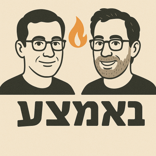 FIRE two